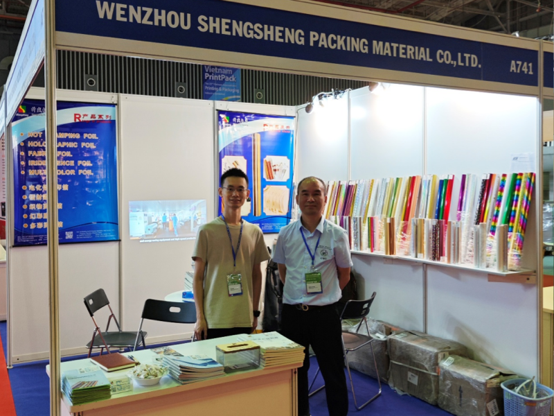 越南胡志明国际包装印刷展