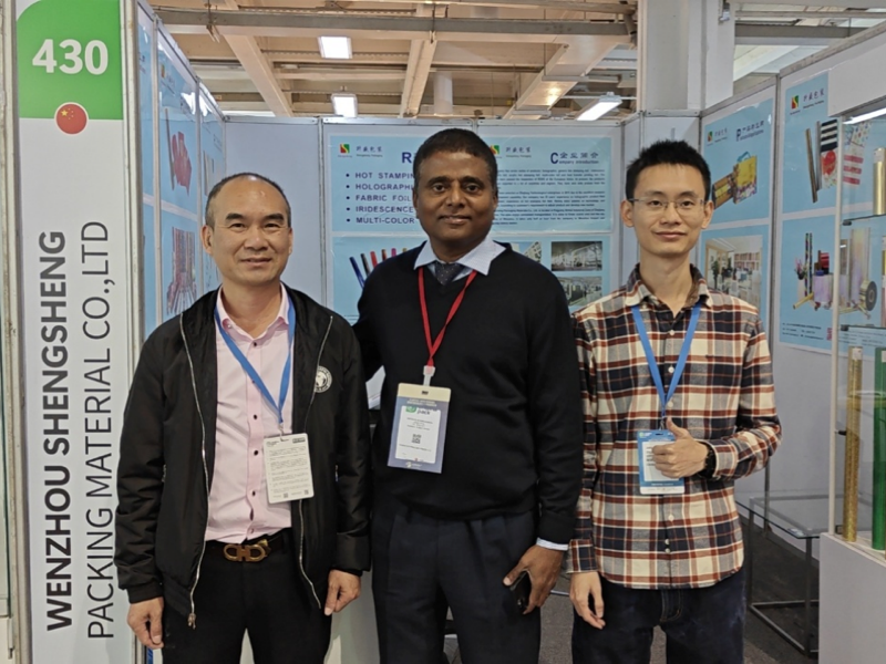 参加哥伦比亚国际包装展览会